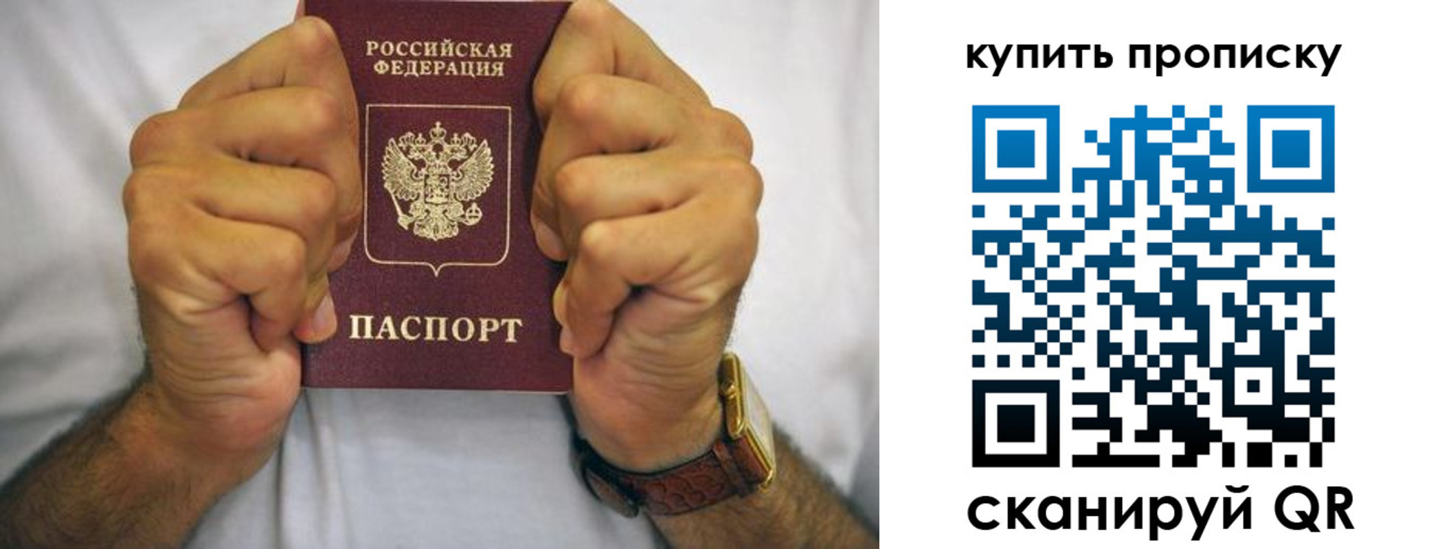 пропишу в квартире в Печоре